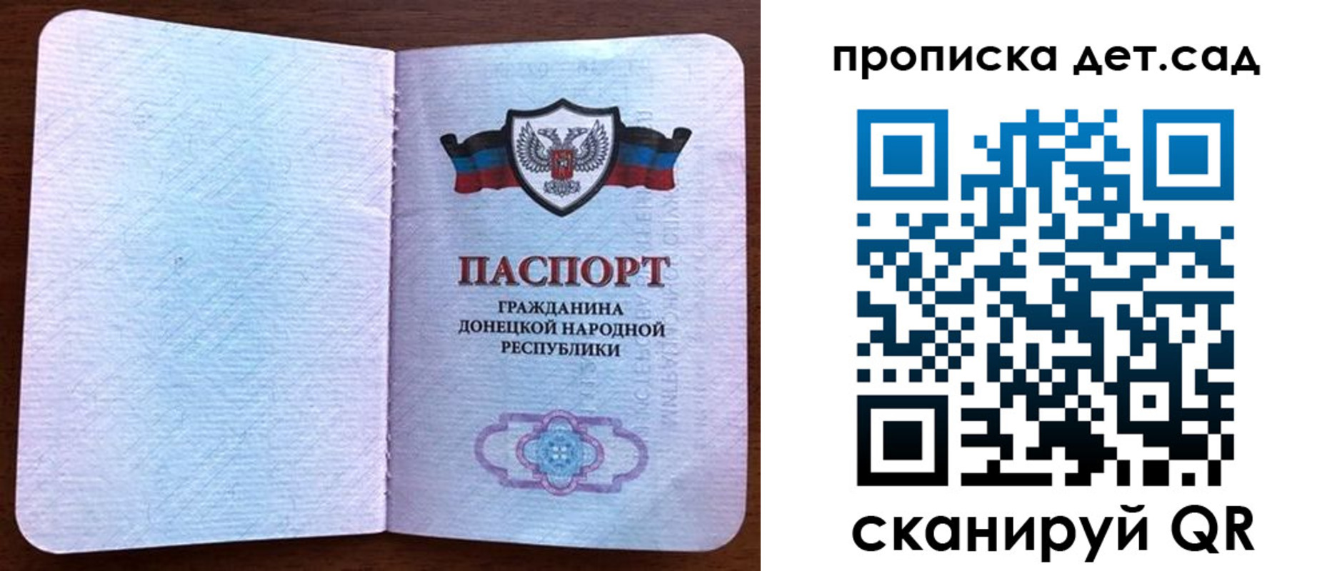 прописка иностранных граждан в Кирове
