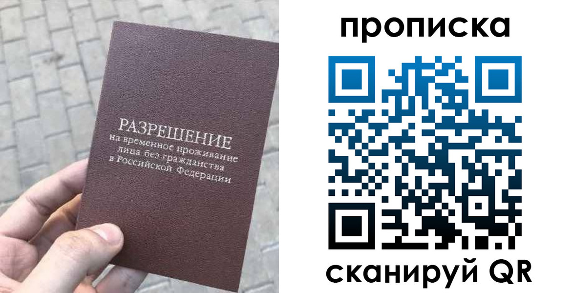 временная регистрация госуслуги в Кирове