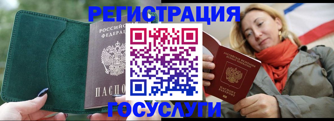 прописка поиск в Кирове